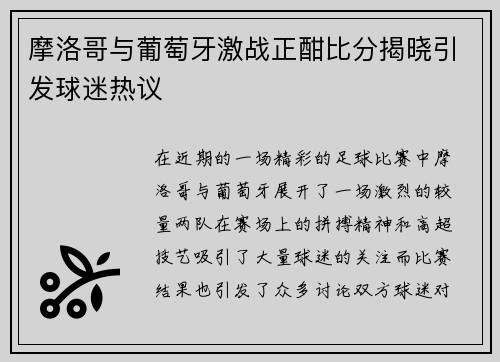 comment-img