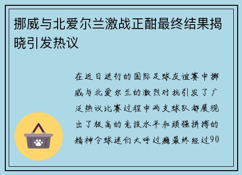 comment-img